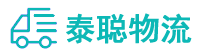 重庆到炉霍县物流公司